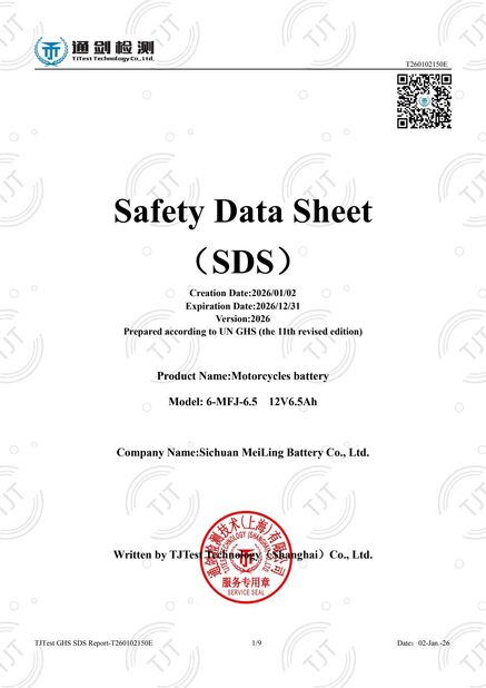 China Jiangmen Songfeng Import and Export Co., Ltd. certification